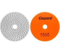 Шлифкруг алмазный гибкий GEPARD 100мм P1500 мокрый (GP5022-1500) ЦЗ-0036895908