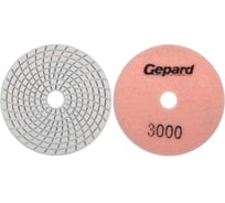 Шлифкруг алмазный гибкий GEPARD 100мм P3000 мокрый (GP5022-3000) ЦЗ-0006732528