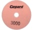 Шлифкруг алмазный гибкий GEPARD 100мм P3000 мокрый (GP5022-3000) ЦЗ-0006732528 3