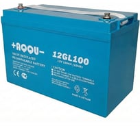 Батарея аккумуляторная для ИБП 12В, 100Ач (GEL) AQQU 12GL100