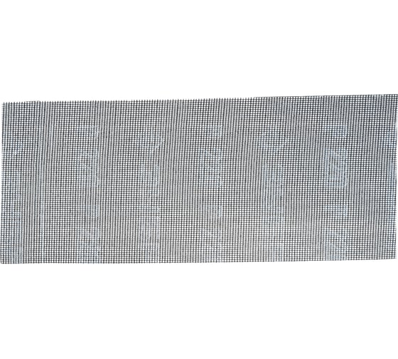 Шлифовальная сетка № 220 (115х280 мм) Зубр 35481-220-03
