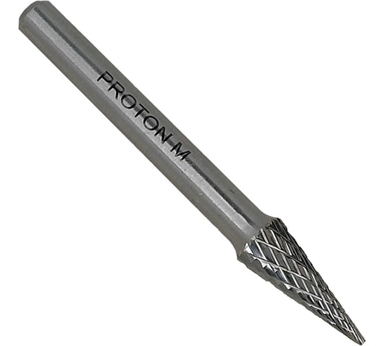 Бор-фреза твердосплавная коническая PROTON 30 08x6x20x45R, тип M, (D8 хв.6) УТ-00002448