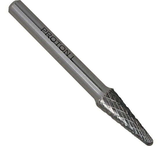 Бор-фреза твердосплавная сфероконическая PROTON 8x6x45R, тип L, (D 8 хв.6) УТ-00002447