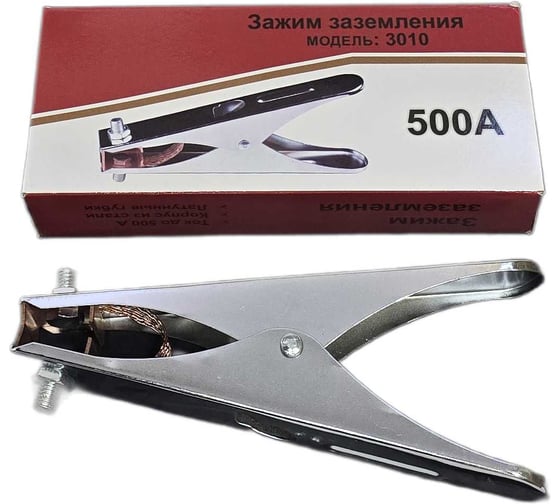 Зажим заземления LAVA 3010 (500А) УТ-00000420