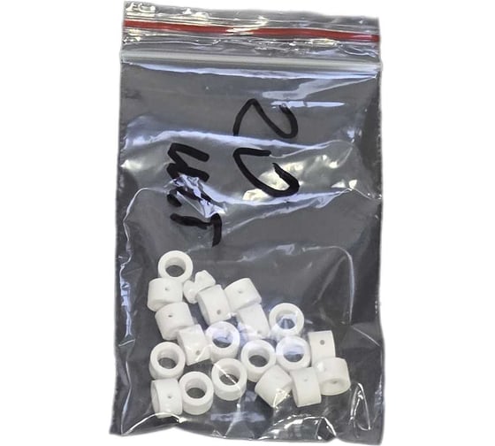 Завихрительное кольцо - диффузор LAVA (РТ-31), уп.20 УТ000001527