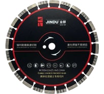 Алмазный диск по асфальту Jindu 350мм 047713