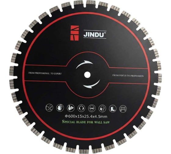 Алмазный диск по железобетону Jindu 600мм 047744