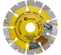 Диск отрезной алмазный сегментный по железобетону и граниту Cutop Profi plus 125х2.4х13х22.2мм 68-989