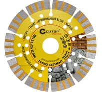 Диск отрезной алмазный турбо сегмент Cutop Profi plus 125х2.5х13х22.2мм 68-990