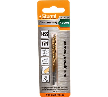 Сверло по металлу (2 шт; 3.5х39х70 мм) Sturm 1055-035-70