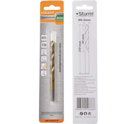 Сверло по металлу (6.8х69х109 мм) Sturm 1055-068-109