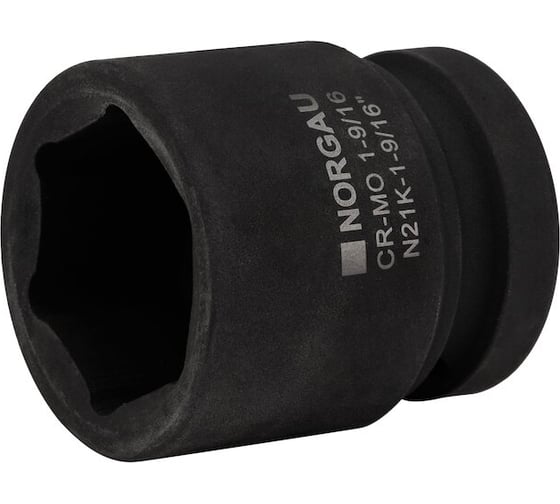 Головка NORGAU N21K- 1-9/16 ударная 064081218