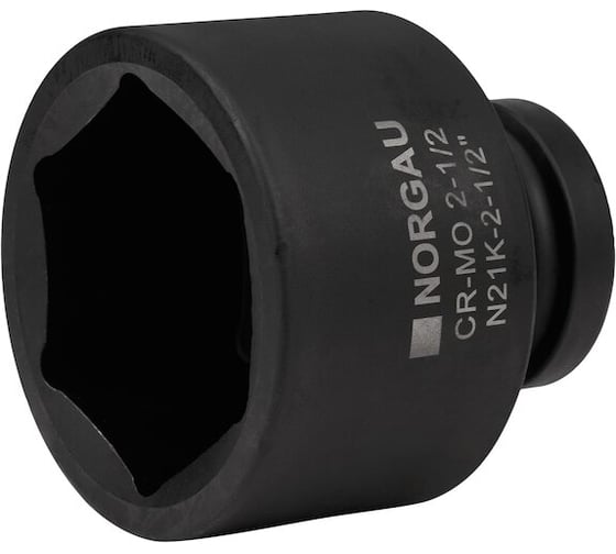 Головка NORGAU N21K- 2-1/2 ударная 064081233