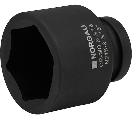 Головка NORGAU N21K- 2-3/16 ударная 064081228