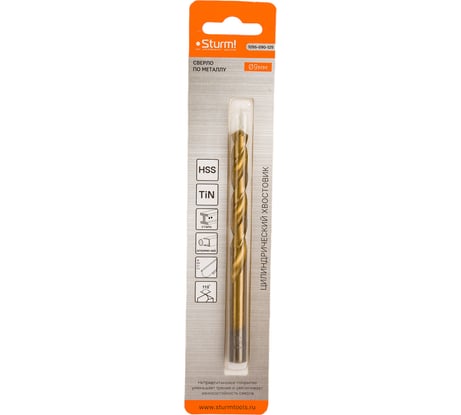 Сверло по металлу (9х125 мм) Sturm 1055-090-125