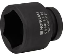 Головка NORGAU N21K- 2-1/16 ударная 064081226