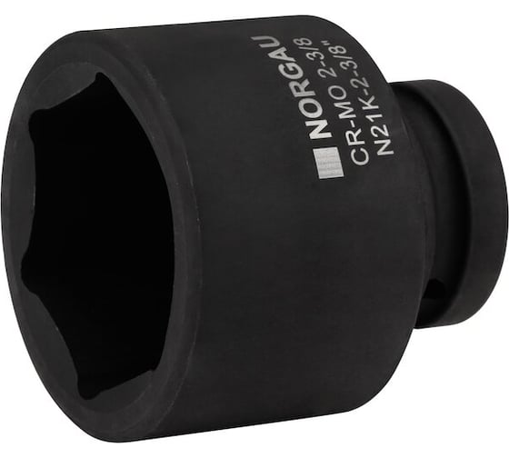 Головка NORGAU N21K- 2-3/8 ударная 064081231