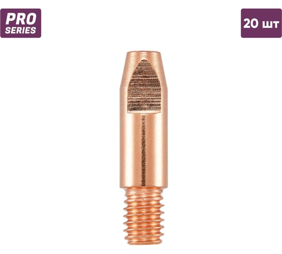 Сварочный наконечник Start E–Cu М6 d0.8 (everZIP) (20 шт/уп) STE0004-08P20