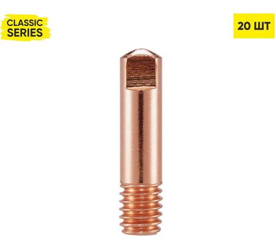 Сварочный наконечник Start E–Cu М6 d0.8 прямой (ZipLine) (20 шт/уп) STM0003-08P20