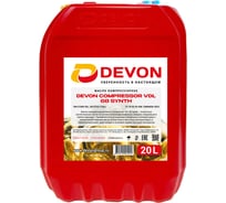 Масло DEVON Compressor VDL 68 Synth,канистра 20 л 338663690