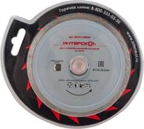 Диск алмазный по плитке (115х22.2 мм) Интерскол 2072911500000