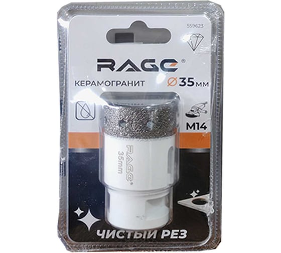 Коронка алмазная RAGE для УШМ по керамограниту CLEAN CUT 35 мм 559623