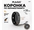 Коронка алмазная RAGE для УШМ по керамограниту CLEAN CUT 35 мм 559623 2
