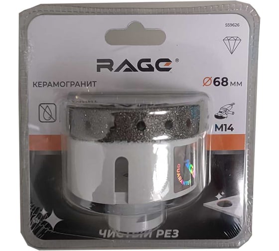 Коронка алмазная RAGE для УШМ по керамограниту CLEAN CUT 68 мм 559626
