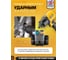 Набор головок-экстракторов и тонкостенных JCB 4 предмета JCB-4035D(64178) 5