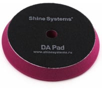 Полировальный круг твердый Shine systems лиловый DA Foam Pad Purple, 155 мм SS555