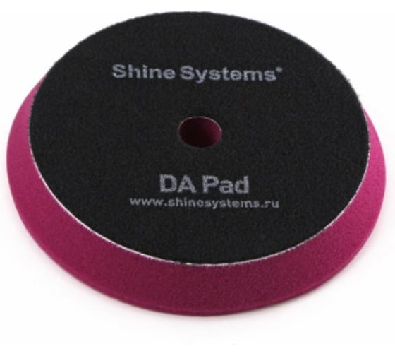 Полировальный круг твердый Shine systems лиловый DA Foam Pad Purple, 155 мм SS555
