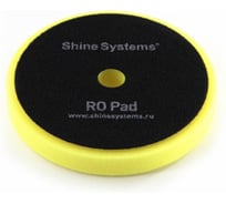 Полировальный круг полутвердый Shine systems желтый 155 мм RO Foam Pad Yellow SS545
