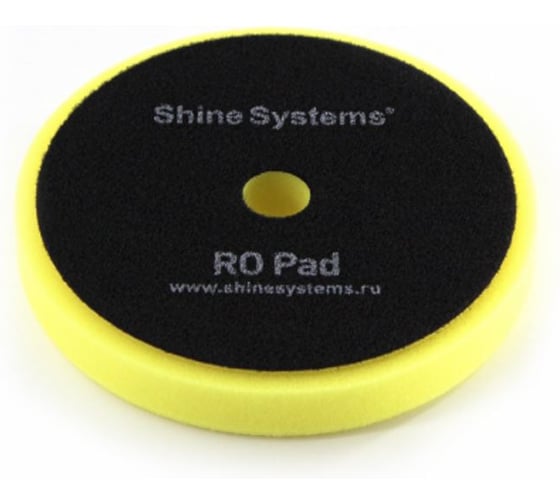 Полировальный круг полутвердый Shine systems желтый 155 мм RO Foam Pad Yellow SS545