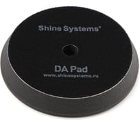 Полировальный круг ультрамягкий Shine systems черный  DA Foam Pad Black, 155 мм SS553