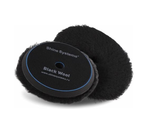 Полировальный круг Shine systems из черного меха  Black Wool Pad, 130 мм SS623
