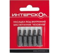 Насадка под внутренний шестигранник "Hexdriver" (3 мм; 25 мм; 5 шт.) Интерскол 2043402500300