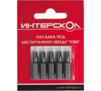Насадка под шестигранную звезду "Torx" (Т20; 25 мм; 5 шт.) Интерскол 2046402500200