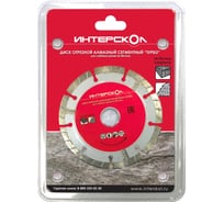 Диск отрезной алмазный "Турбо" для глубоких резов по бетону (180х22.2 мм) Интерскол 2078918000000