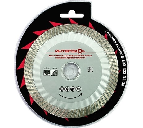Диск отрезной алмазный волнистый "Турбо" повышенной производительности (115х22.2 мм) Интерскол 2073911500000