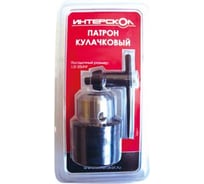 Патрон сверлильный кулачковый с ключом (1.5 - 13 мм; 1/2 - 20 UNF) Интерскол 2160901215130