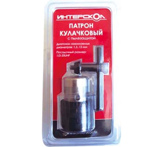 Патрон сверлильный кулачковый с пылезащитой и ключом (1.5 - 13 мм; 1/2" - 20 UNF) Интерскол 2162901215130 1