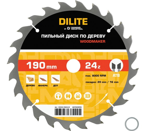 Диск пильный по дереву Diamond Industrial 190х20/16 мм Z=24 ATB Wood DILITE DIDDDL190Z24-20