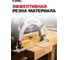 Диск пильный по дереву Diamond Industrial 160х20/16 мм Z=24 ATB Wood DILITE DIDDDL160Z24 12