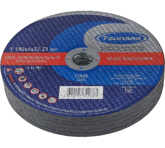 Круг зачистной Tsunami 1 180x6x22 A 24 Q BF 80 сталь 5 шт ЮЗ000020838