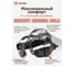 Маска сварщика TECMEN Хамелеон ADF 110L 100593146 6