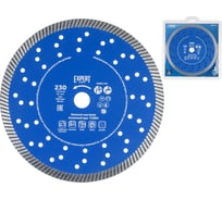 Алмазный диск STARTUL 230х22 мм универсальный Turbo EXPERT (SE8004-230) ЦЗ-3522531600