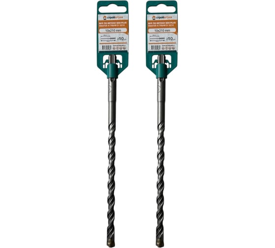 Бур по бетону Стройштуки SDS-plus 10х210 мм 4 грани MASTER (2 шт в упаковке) УТ-00045511