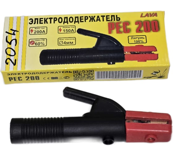 Электрододержатель LAVA 2054 (200 А) УТ000001503