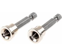 Бита с ограничителем Flex 203-184 (2 шт; 50 мм; PH2) Hammer 581820