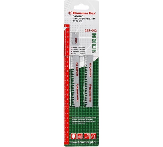 Полотно по дереву Flex 225-002 S1531L (2 шт; 240x19x1.5 мм) для сабельных пил Hammer 58754